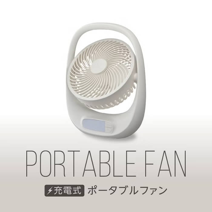 DOSHISHA（ドウシシャ） ポータブルファン 携帯扇風機 FBA-160DWH FBA