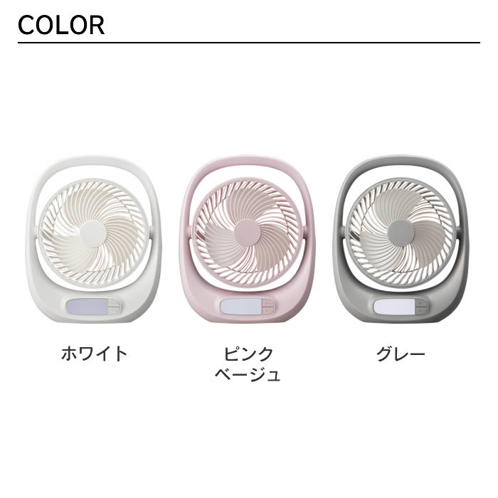 DOSHISHA（ドウシシャ） ポータブルファン 携帯扇風機 FBA-160DWH FBA