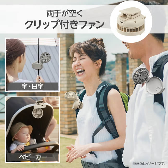 DOSHISHA（ドウシシャ） コンパクトターボファンミニクリ 携帯扇風機