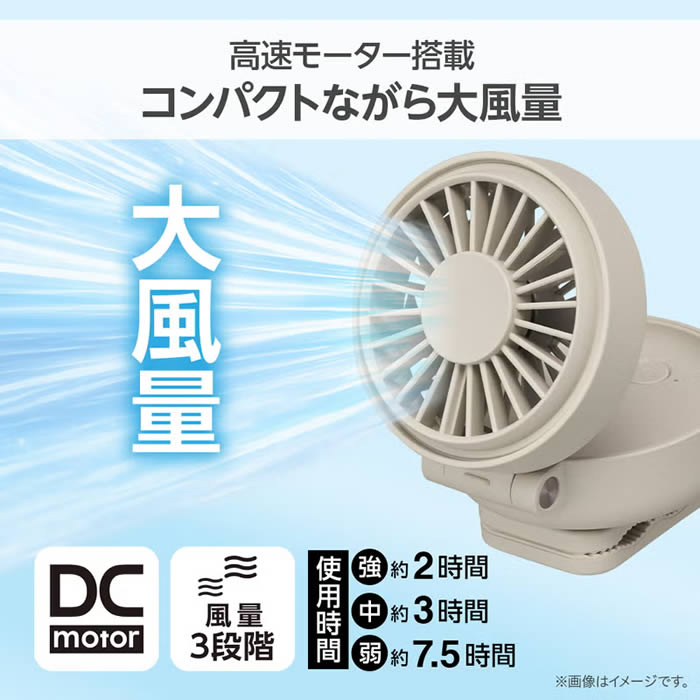 DOSHISHA（ドウシシャ） コンパクトターボファンミニクリ 携帯扇風機