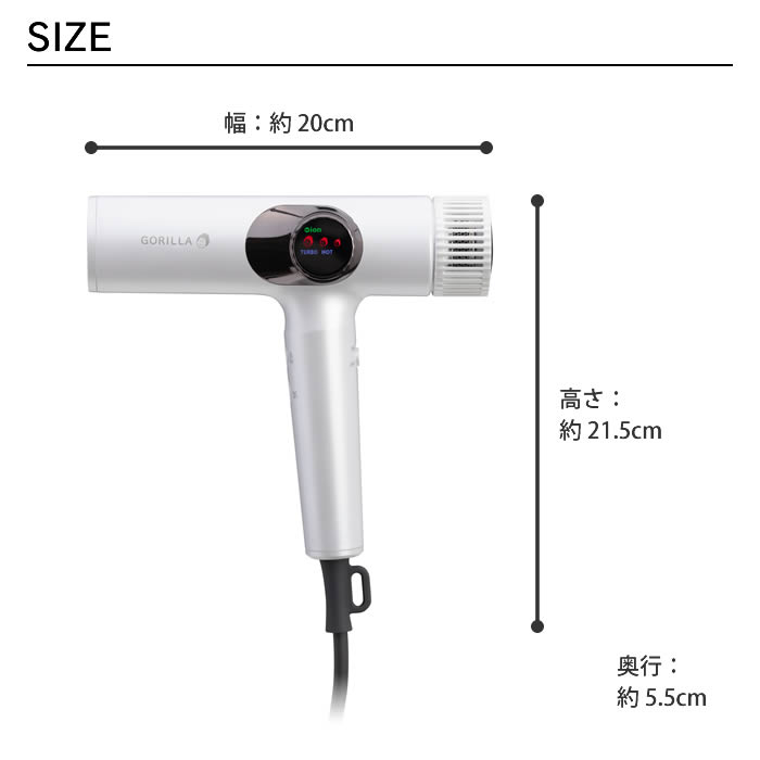 ゴリラのひとふき ハイパワーゴリラドライヤー GRD-2501WH GRD-2501GY