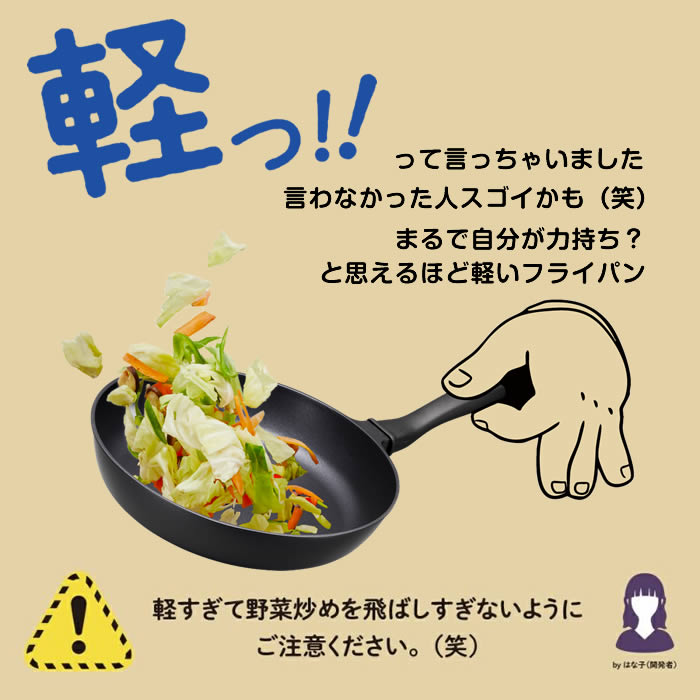 ゴリラのひとつまみ IH対応 深型フライパン2...の詳細画像3