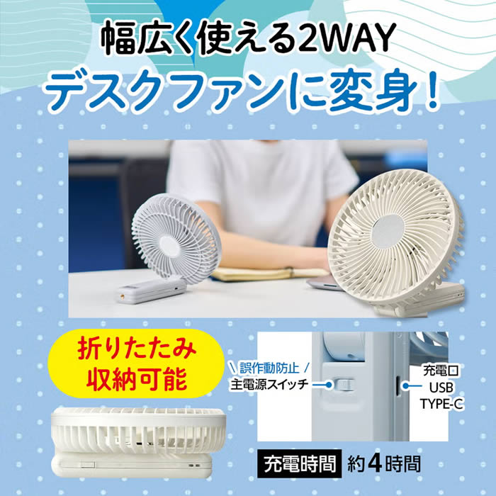 ドウシシャ 扇風機 折りたたみのおすすめ人気商品一覧 通販 - Yahoo