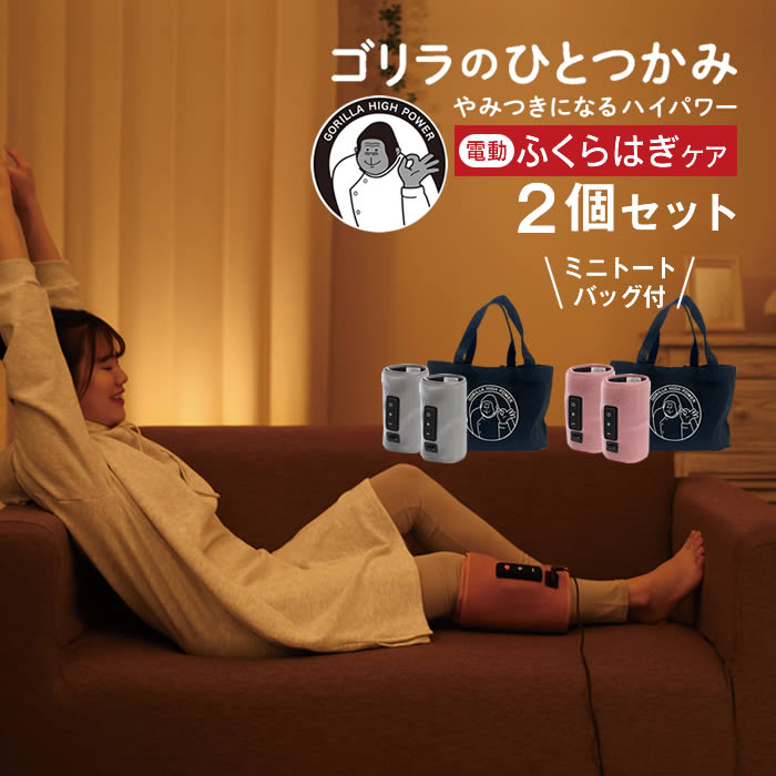 ゴリラのひとつかみ 2個セット GRFPK2 GRFGY2 ドウシシャ : エクリティ