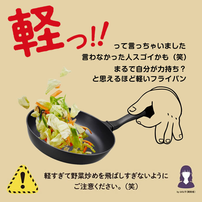 ゴリラのひとつまみフライパン20cm GRFP20BK ドウシシャ : エクリティ