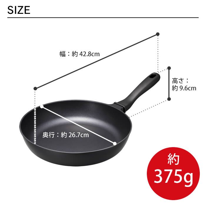 DOSHISHA（ドウシシャ） ゴリラのひとつまみフライパン26cm GRFP26BK