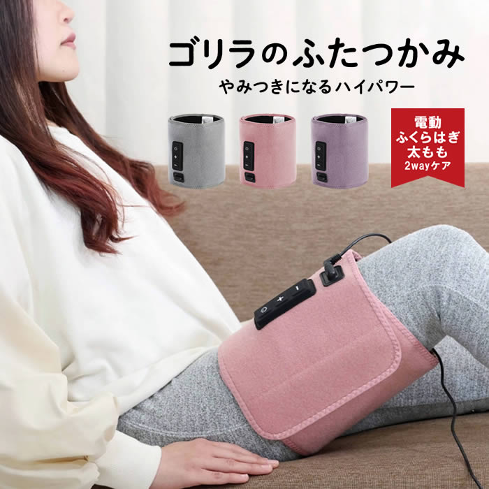 ゴリラのふたつかみ GRM-2501GY GRM-2501PK GRM-2501PU