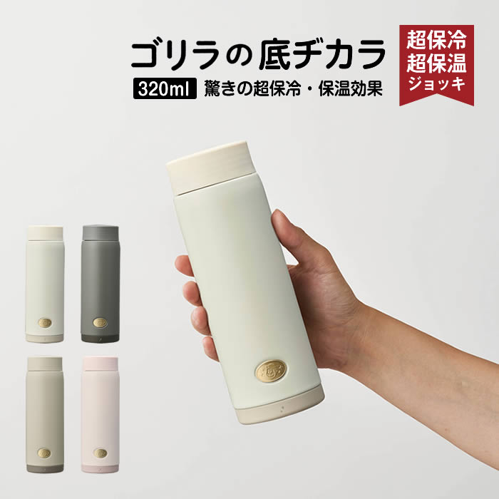 ゴリゴリのゴリラ105 Amazon.co.jp: ゴリラのひとつき 電動 足うらケア タイマー 10分