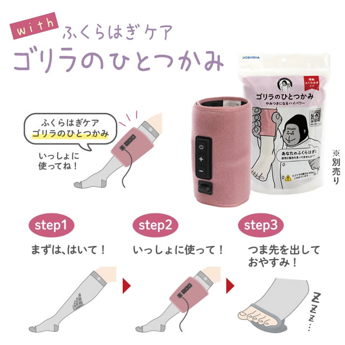 DOSHISHA（ドウシシャ） ベビーゴリラのひとつかみ レッグ グレー GRS