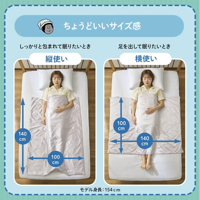 DOSHISHA（ドウシシャ） ゴリラのハグ夏 ハーフ ひんやりブランケット