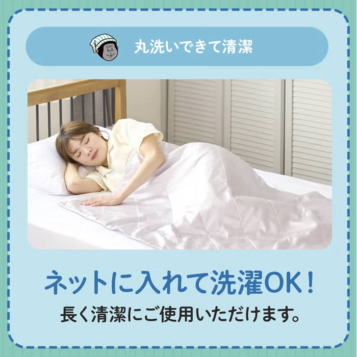 DOSHISHA（ドウシシャ） ゴリラのハグ夏 ハーフ ひんやりブランケット
