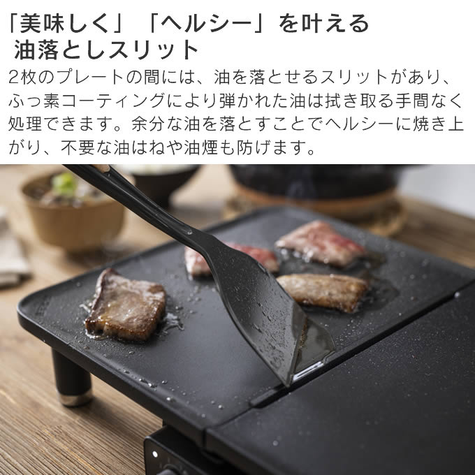 キッチン家電 evercook DECO DUO GRILL HPY-121 楽天市場】エバークックデコ 【選べる2大特典】 デュオグリル HPY-121
