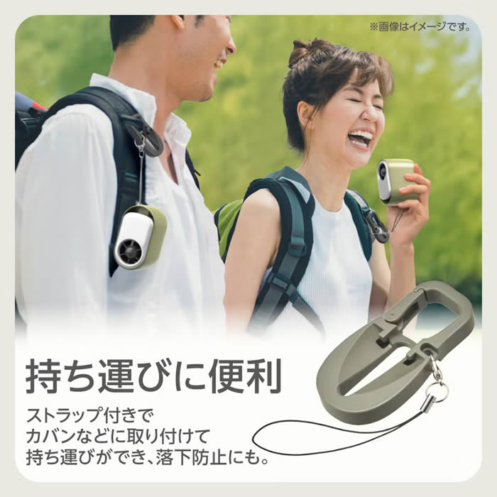 DOSHISHA（ドウシシャ） アイスターボファンポッケ 携帯扇風機 JFSB