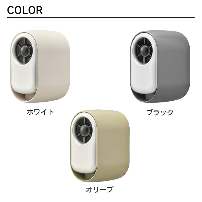 DOSHISHA（ドウシシャ） アイスターボファンポッケ 携帯扇風機 JFSB