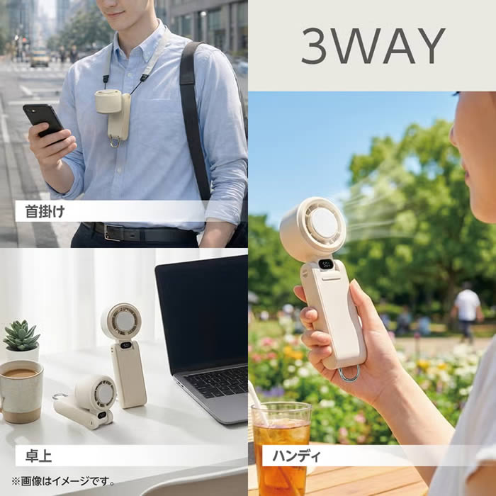 DOSHISHA（ドウシシャ） 3Way+アイス大風量ハンディファン 携帯扇風機