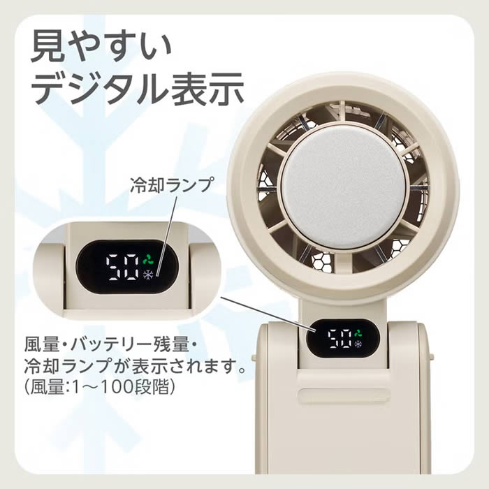 DOSHISHA（ドウシシャ） 3Way+アイス大風量ハンディファン 携帯扇風機