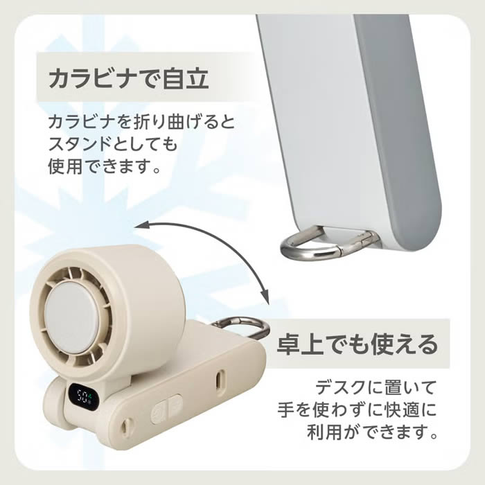 DOSHISHA（ドウシシャ） 3Way+アイス大風量ハンディファン 携帯扇風機