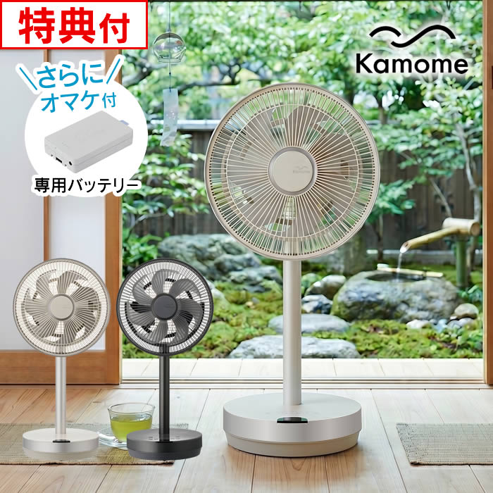 �y����������I��p�o�b�e���[�t���z Kamomefan �J�����t�@�� move K-F23AY-WH K-F23AY-GY �h�E�V�V�� �y���T�t���z