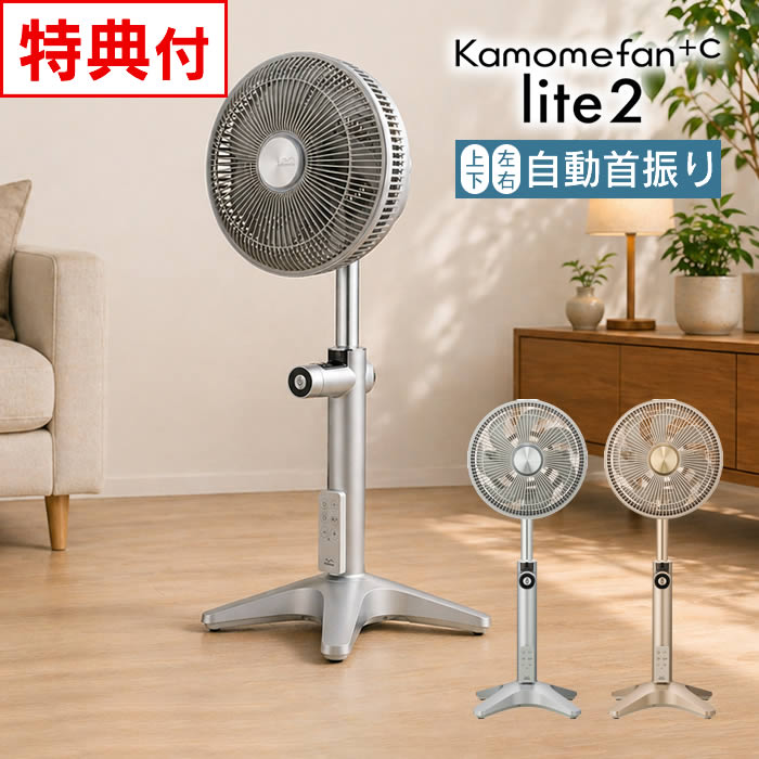 Kamomefan+c lite2 �J�����t�@�� K-F25BBSI K-F25BBCGD �h�E�V�V�� / ���r���[�őI�ׂ���T