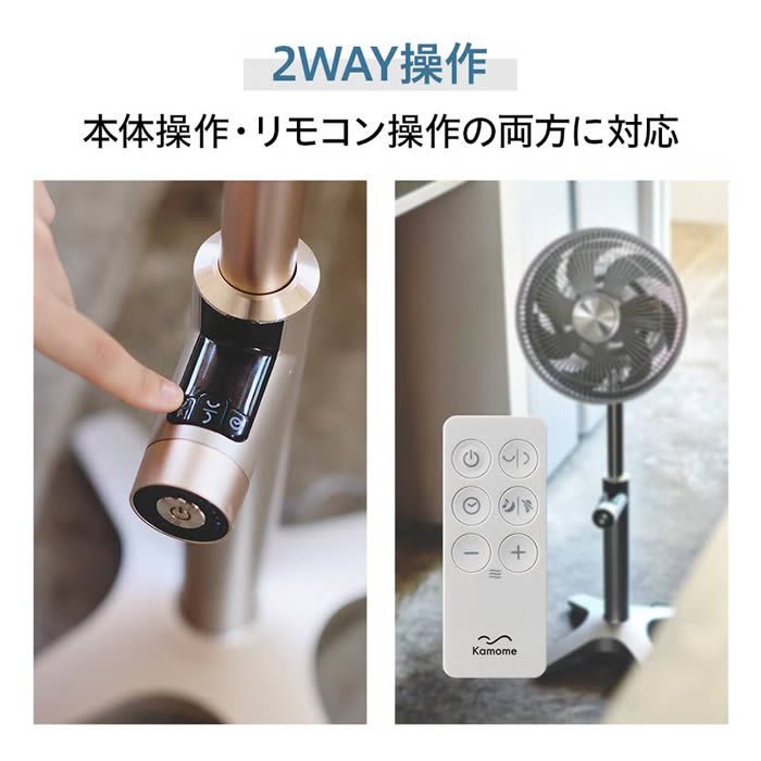 【新品未使用】2026年モデル　カモメファン +c ライト2 K-F25BB kamomefan Kamomefan+c lite2 カモメファン K-F25BBSI K-F25BBCGD
