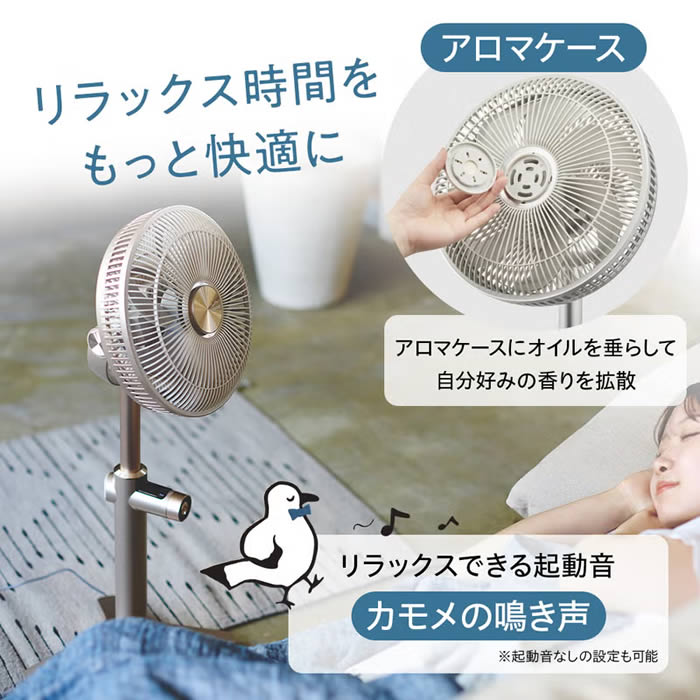 kamomefan Kamomefan+c lite2 カモメファン K-F25BBSI K-F25BBCGD