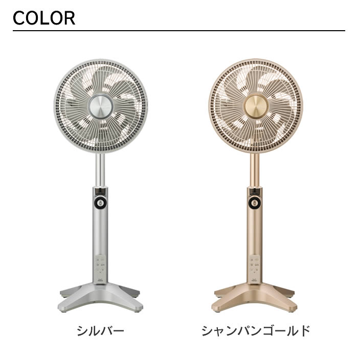 kamomefan Kamomefan+c lite2 カモメファン K-F25BBSI K-F25BBCGD