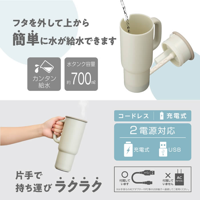 DOSHISHA（ドウシシャ） Korobaan コロバーン サーモカラー加湿器 KWA
