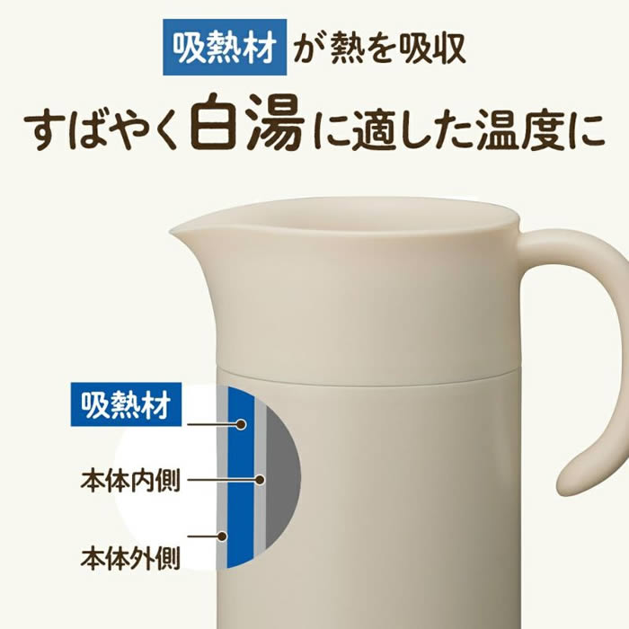 DOSHISHA（ドウシシャ） ON℃ZONE オンドゾーン 白湯専科ピッチャー1.0L