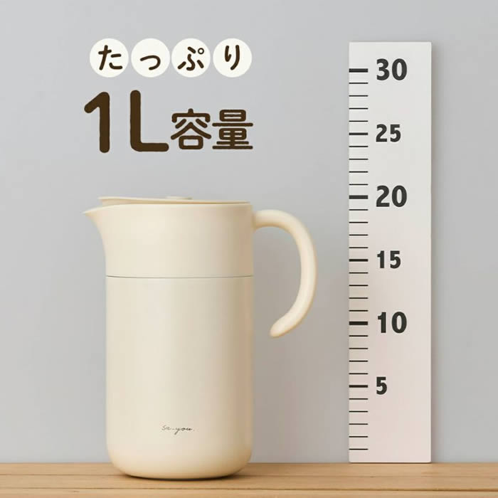 DOSHISHA（ドウシシャ） ON℃ZONE オンドゾーン 白湯専科ピッチャー1.0L
