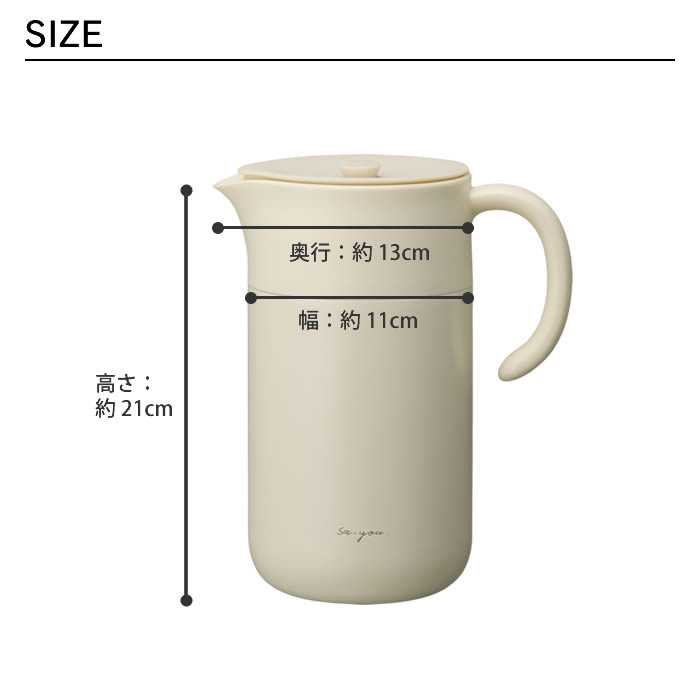 DOSHISHA（ドウシシャ） ON℃ZONE オンドゾーン 白湯専科ピッチャー1.0L