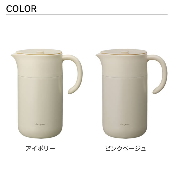 DOSHISHA（ドウシシャ） ON℃ZONE オンドゾーン 白湯専科ピッチャー1.0L 