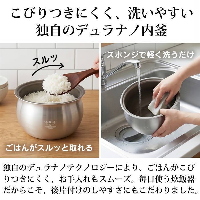 CORELLE（コレール） 炊飯器 RCB-081BK ドウシシャ / レビューで選べる