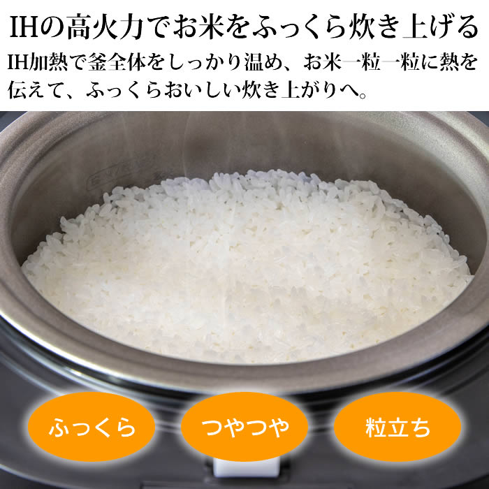 CORELLE（コレール） 炊飯器 RCB-081BK ドウシシャ / レビューで選べる