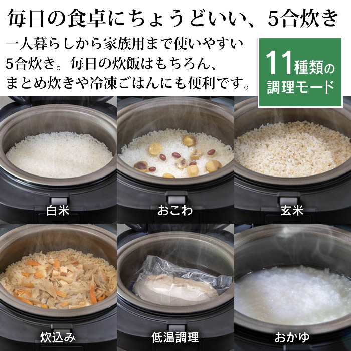 CORELLE（コレール） 炊飯器 RCB-081BK ドウシシャ / レビューで選べる