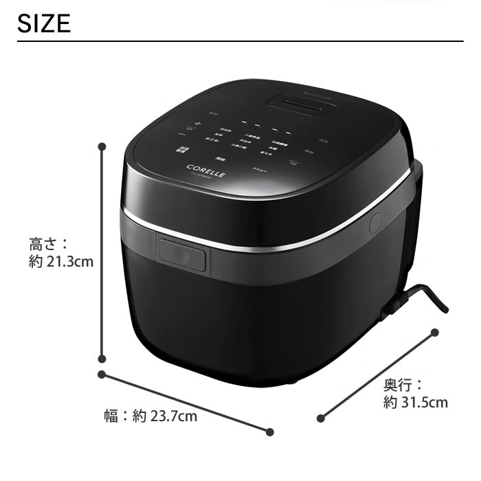 CORELLE（コレール） 炊飯器 RCB-081BK ドウシシャ / レビューで選べる
