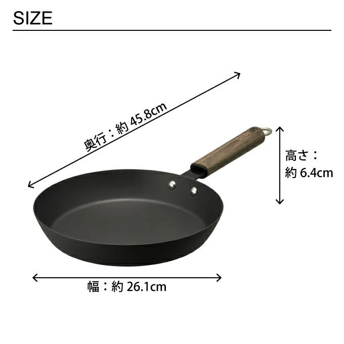 DOSHISHA simfe シンフェ 窒化鉄フライパン26cm SMFT26BK