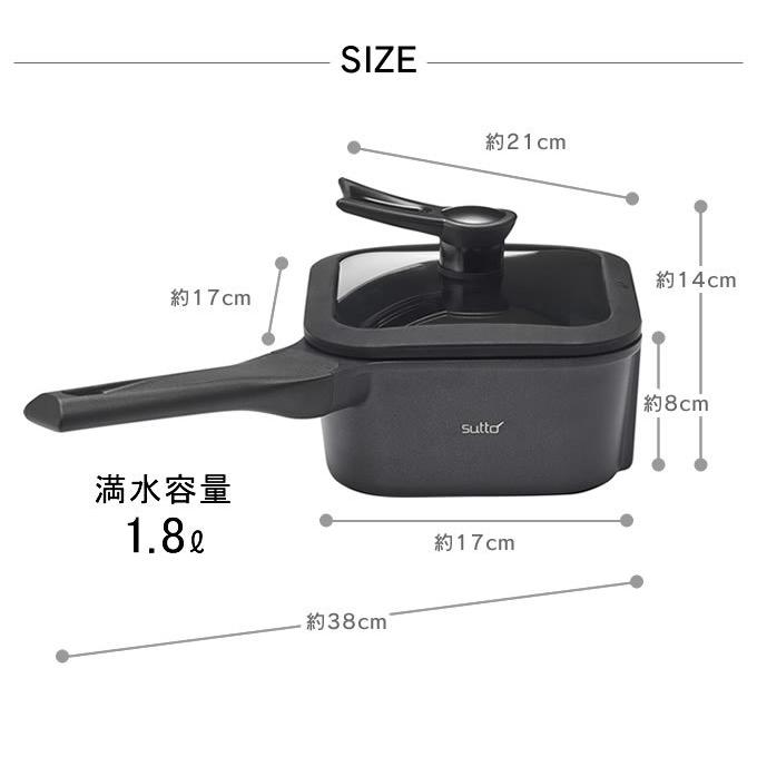 sutto スマートフライパン スット すっと 四角いフライパン 16×8cm