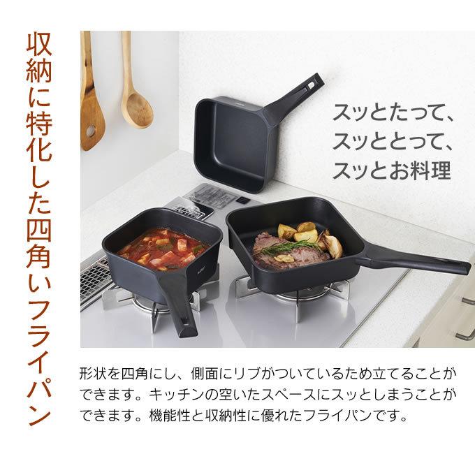 気質アップ スマートフライパン sutto スット すっと 四角いフライパン ブラック 20×6cm ガラス蓋付き 調理器具 