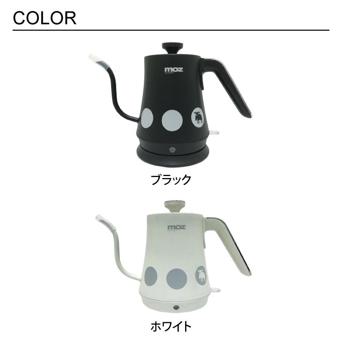 電気ケトル Amazon | [山善] 電気ケトル 電気ポット 0.8L (消費電力 1200W / 温度