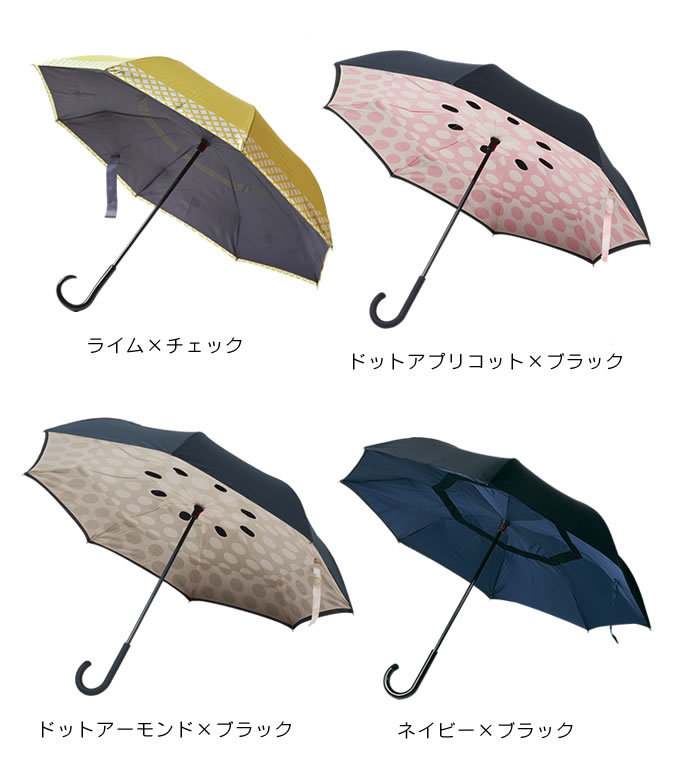 アンファン　傘立て アンファンス 雨傘 二重傘 サーカス circus EF-UM01 : エクリティ