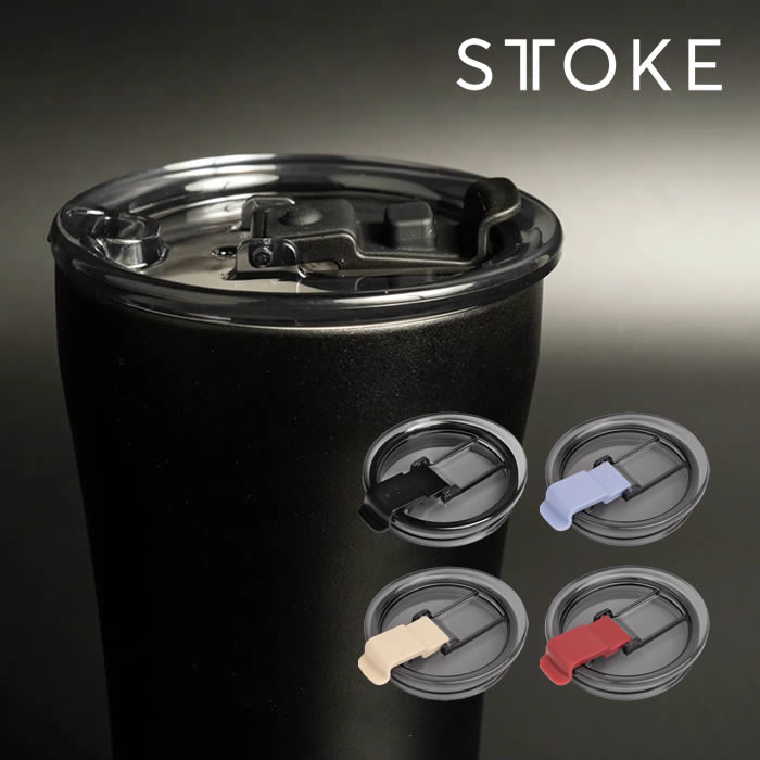 STTOKE �X�g�[�N LID �t�^ �V�^�C�v-���S�~�� �X�y�A�p�[�c �t�@���v���W�F�N�g / ���[���ւő�������