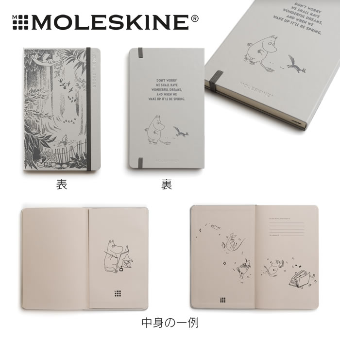 STTOKE（ストーク） × MOOMIN ×Moleskine ストーク×ムーミン