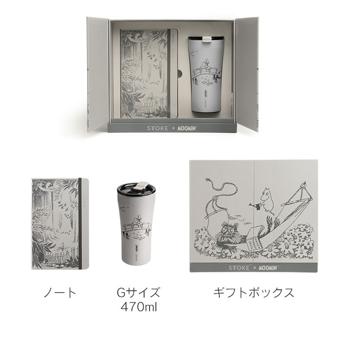 STTOKE（ストーク） × MOOMIN ×Moleskine ストーク×ムーミン