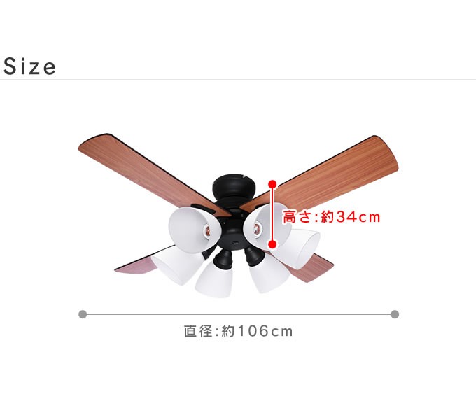 plus more plusmore プラスモア シーリングファン Windouble BIG-102 6