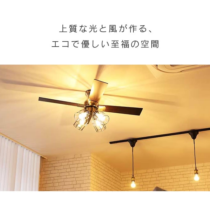 JAVAIO ELF シーリングファン モダンコレクションJE-CF003 Modern Collection シーリングファン フィラメントLED付 JE