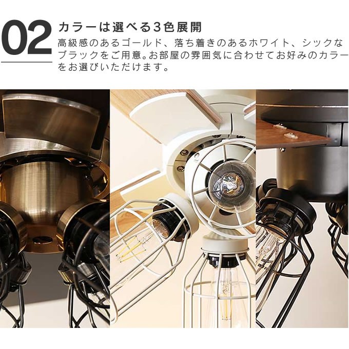 JAVALO ELF Modern Collection シーリングファン フィラメント