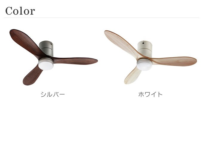 シーリングライト・天井照明 JAVALO ELF REAL wood blades JE-CF004M-WH Amazon.co.jp : JAVALO ELF(ジャヴァロエルフ) 安心の3年保証