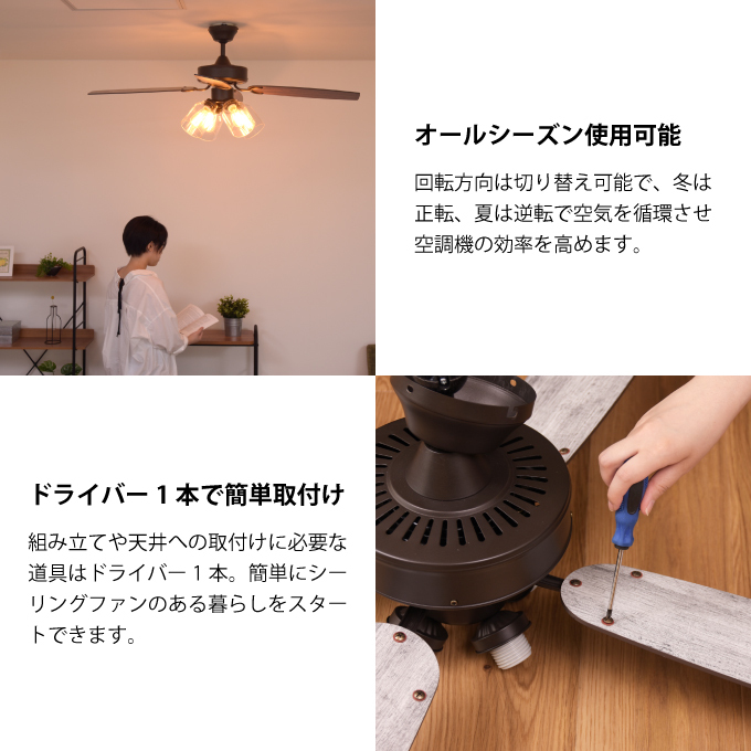 JAVALO ELF VINTAGE Collection シーリングファン : エクリティ - 通販