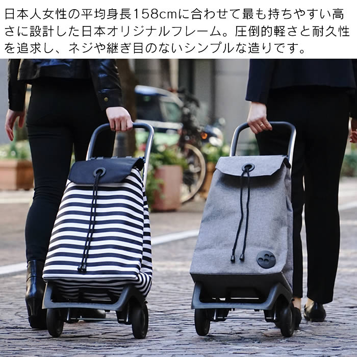ロルサー ROLSER BABY JOY CL...の詳細画像1