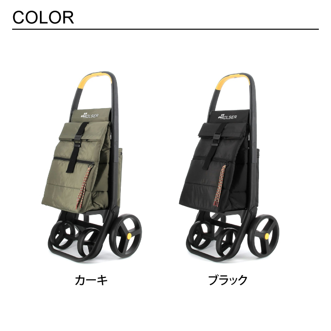 ROLSER ロルサー 8PLUS ショッピングカート POLAR RS-01PR RS-02PR